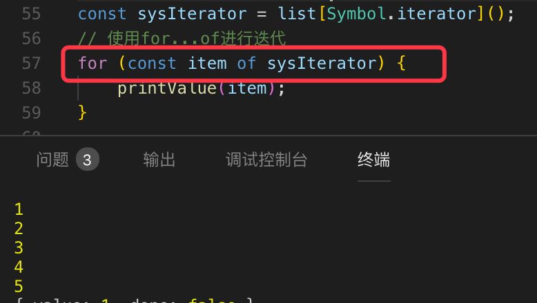 ES6中迭代器、Generator函数怎么用