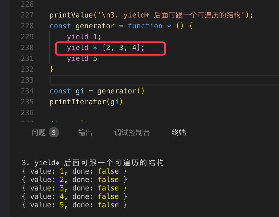 ES6中迭代器、Generator函数怎么用