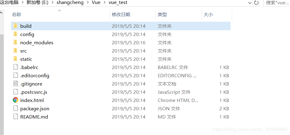 使用vue脚手架（vue-cli）搭建一个项目详解