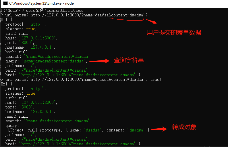 Node.js如何实现用户评论社区功能