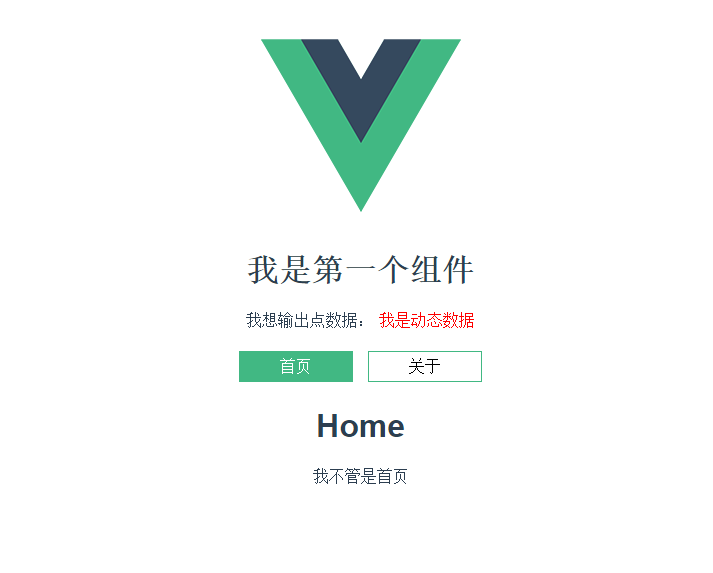 基于vue-cli路由怎么实现类似tab切换效果