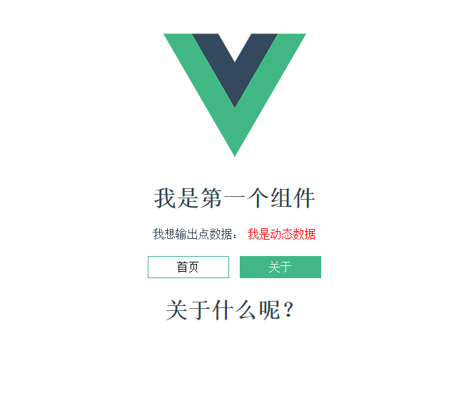 基于vue-cli路由怎么实现类似tab切换效果