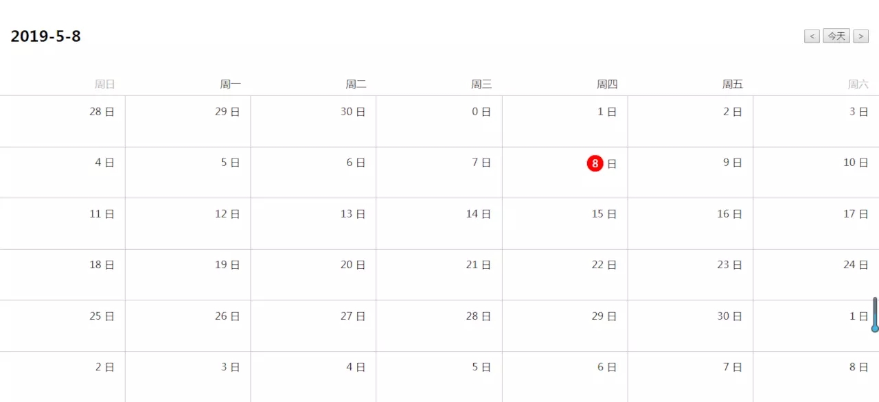 利用原生JavaScript實(shí)現(xiàn)造日歷輪子實(shí)例代碼