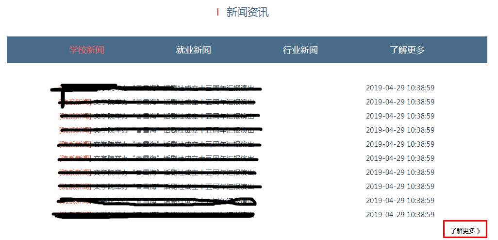 vue如何使用vuex实现首页导航切换不同路由