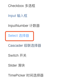 详解Vue、element-ui、axios实现省市区三级联动