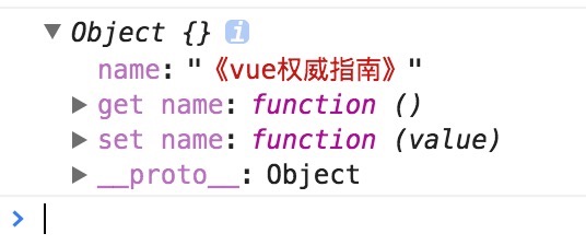 详解vue的双向绑定原理及实现