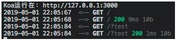 Node.js中Koa2在控制臺輸出請求日志的方法示例