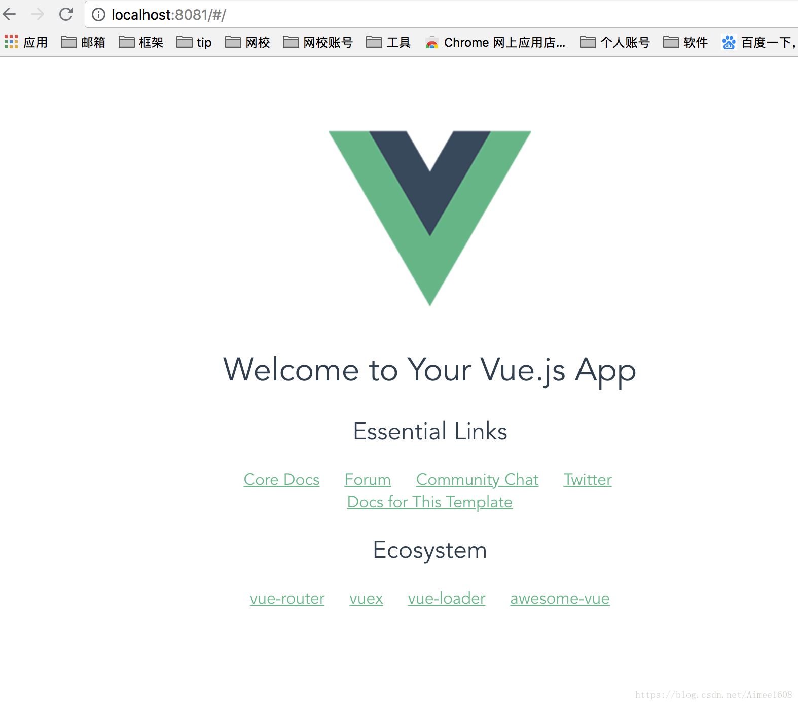 vue.js 2.*项目环境搭建、运行、打包发布的详细步骤