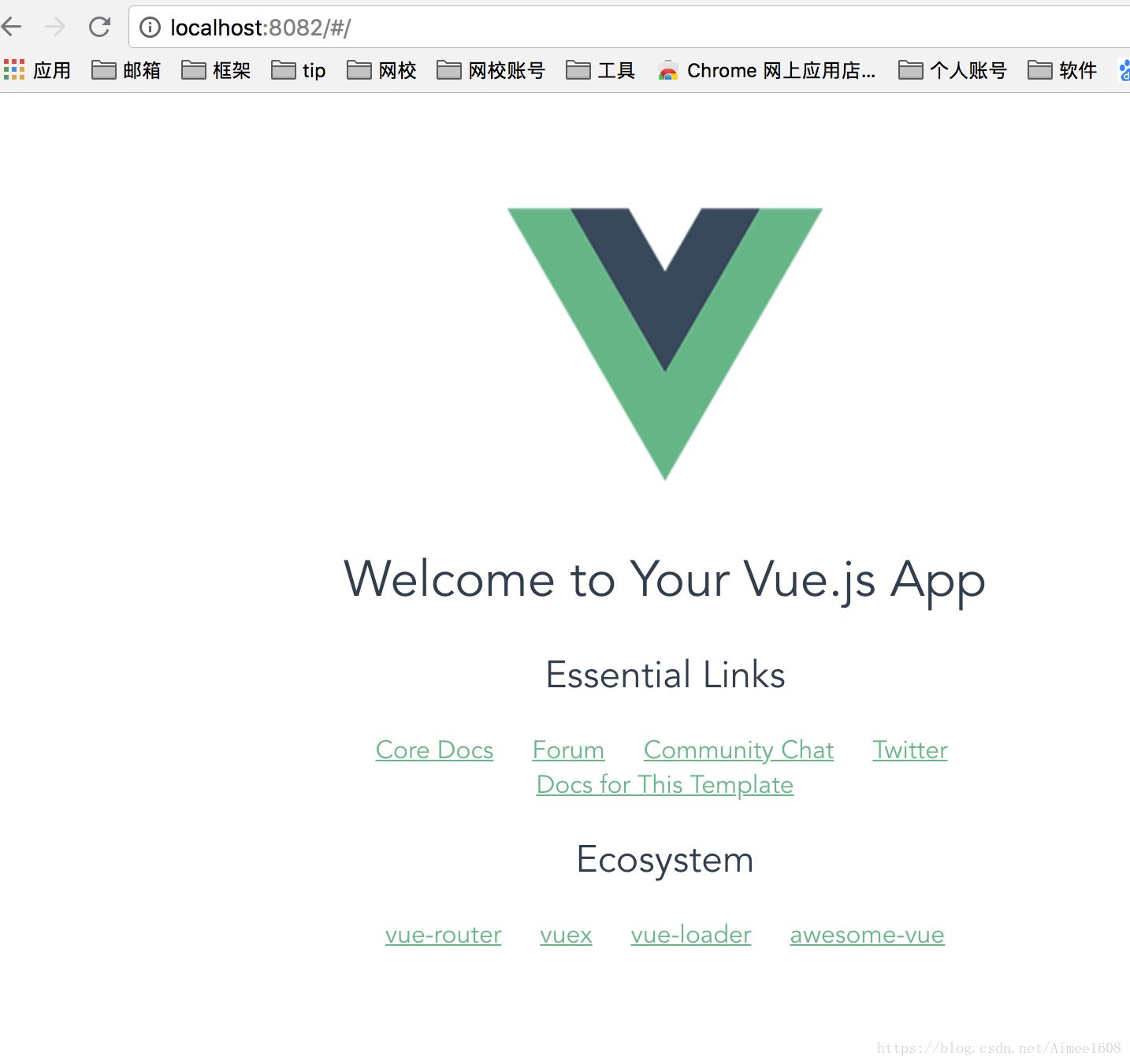 vue.js 2.*项目环境搭建、运行、打包发布的详细步骤