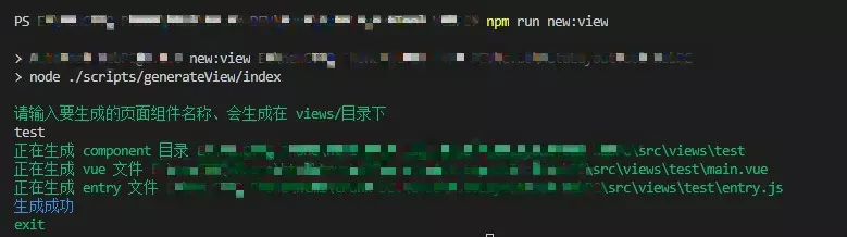 vue-cli3 项目优化之通过 node 自动生成组件模板 generate View、Component