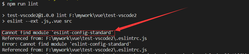 VSCode使用之Vue工程配置eslint
