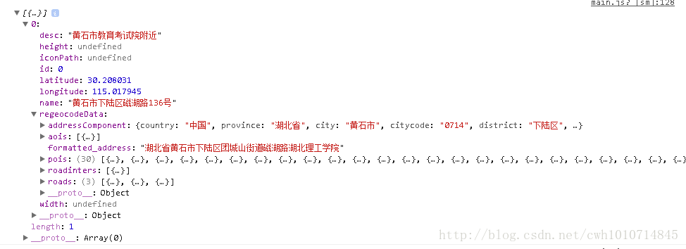 微信小程序API—获取定位的详解