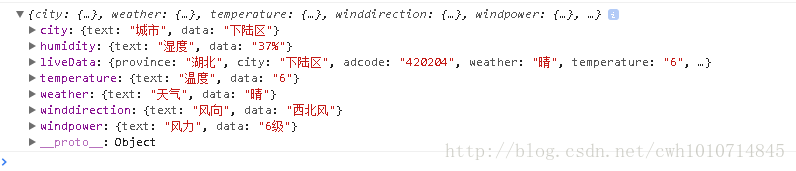 微信小程序API—獲取定位的詳解