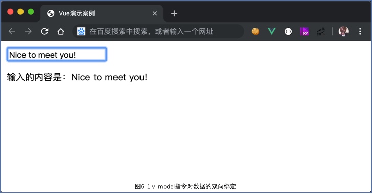 Vuejs中如何使用指令v-model完成表单的数据双向绑定