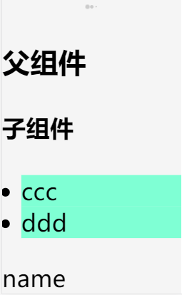 vue slot與傳參實(shí)例代碼講解