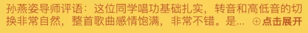 Html5中如何判斷文字超過2行添加展開按鈕，未超過則不顯示，溢出部分顯示省略號(hào)功能