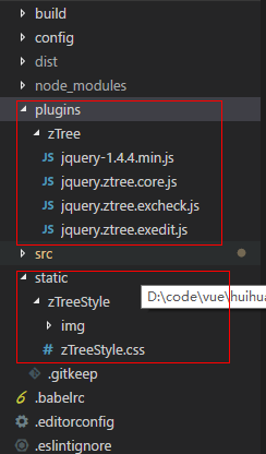 Vue使用zTree插件封装树组件操作示例
