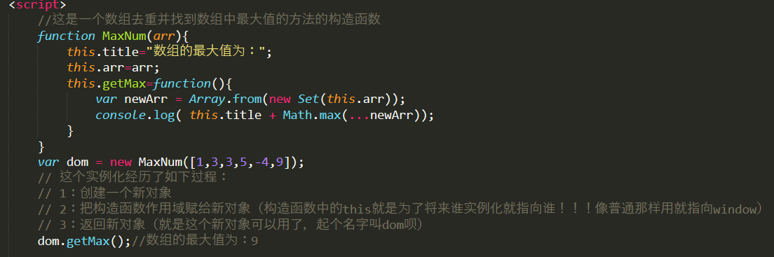 详解一个小实例理解js原型和继承