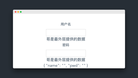 仿ElementUI實現(xiàn)一個Form表單的實現(xiàn)代碼