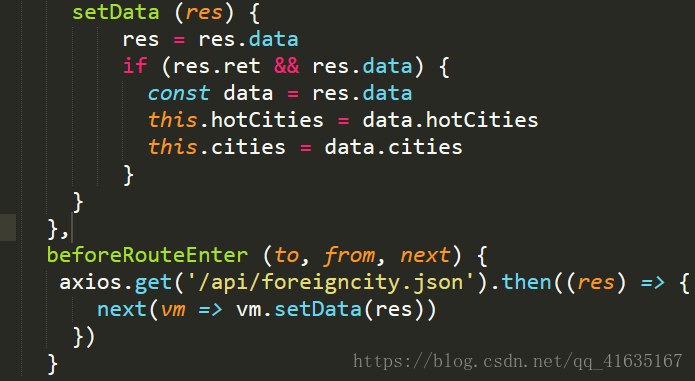 vue 中 beforeRouteEnter 死循环的问题