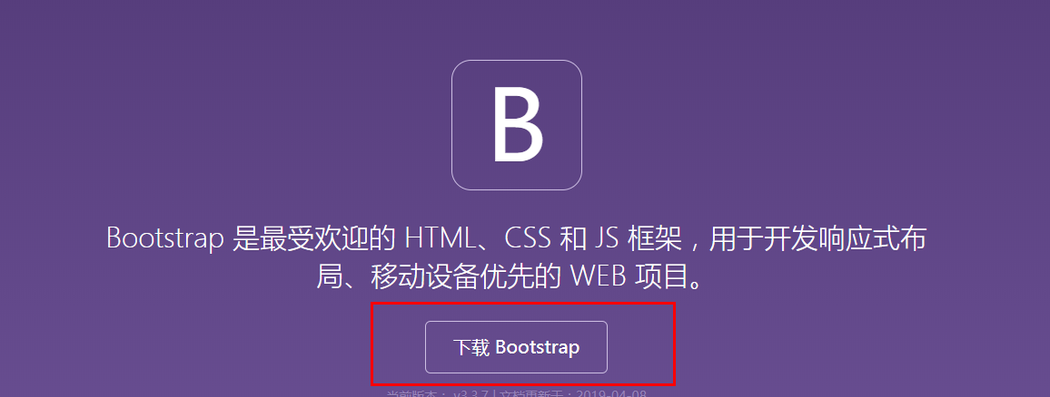 如何在pycharm中安装Bootstarp