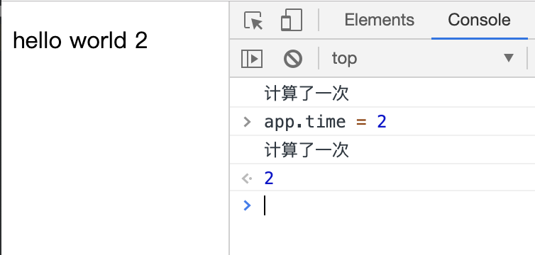 什么是Vue 进阶