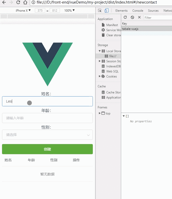 基于vue-cli、elementUI的Vue超简单入门小例子（推荐）
