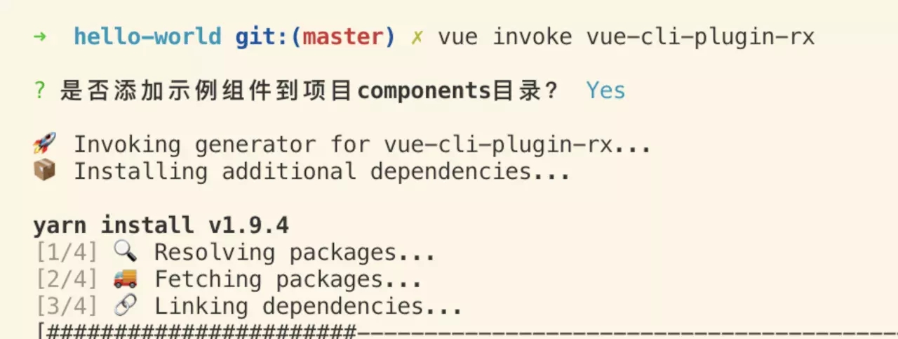 Vue CLI插件开发的示例分析