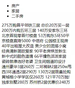 JavaScript实现选项卡效果的分析及步骤