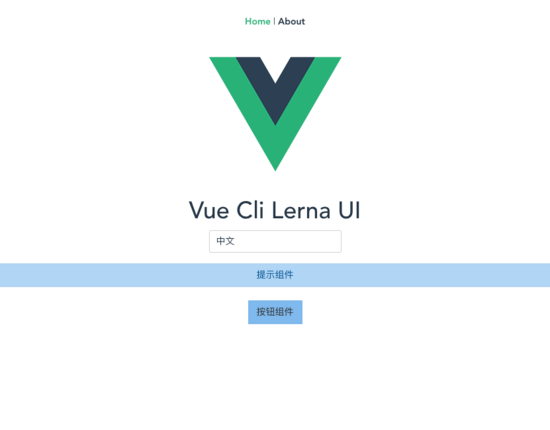 Vue CLI 3结合Lerna进行UI框架设计的示例分析