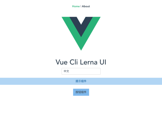 Vue CLI 3結(jié)合Lerna進(jìn)行UI框架設(shè)計(jì)的示例分析