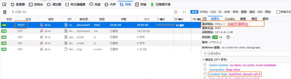 JQuery中ajax函数执行失败alert函数弹框一闪而过怎么解决