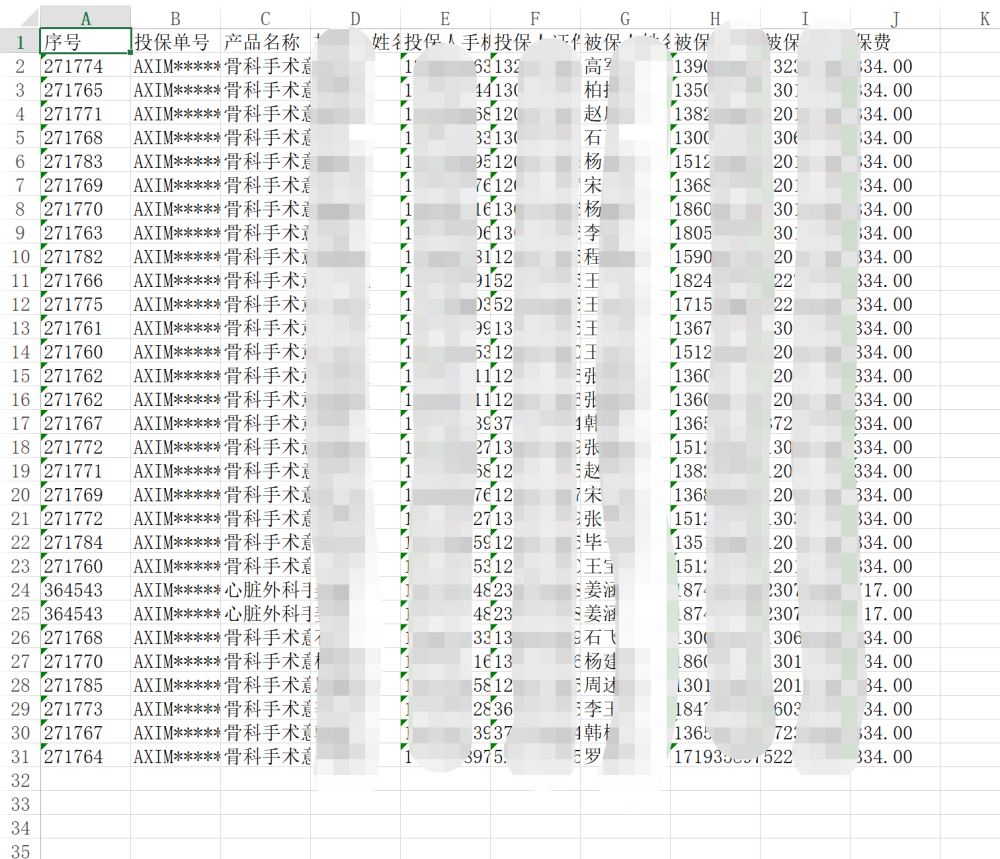 如何实现node.js基于cheerio的爬虫工具