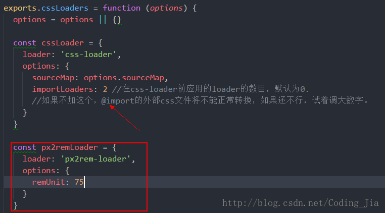 vue.js移動端配置flexible.js及注意事項(xiàng)的示例分析