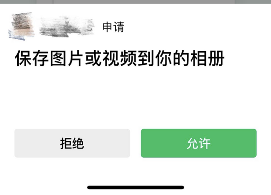 小程序分享模块超级详解(推荐)