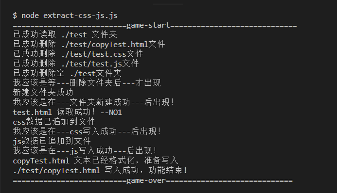 使用nodejs怎么分离html文件中的js和css