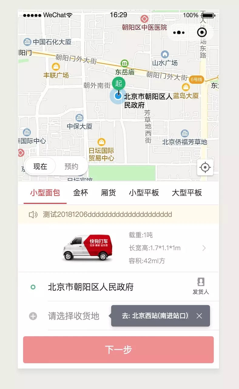 微信小程序中怎么自定义导航栏