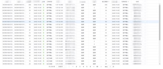 vue elementUI table表格数据 滚动懒加载的实现方法