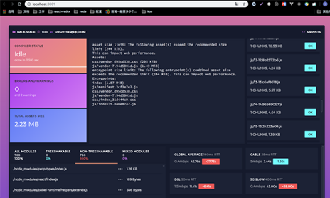 性能优化篇之Webpack构建速度优化的建议