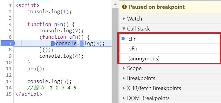 详释JavaScript执行环境与执行栈