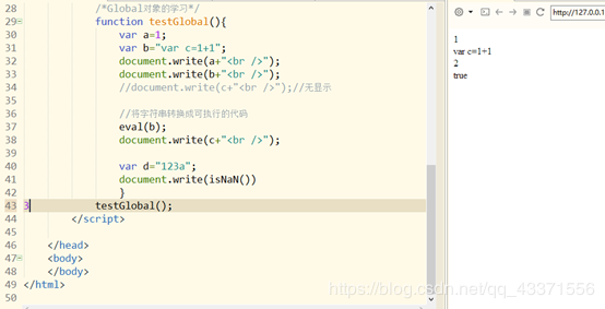 詳解JavaScript中的函數(shù)、對象