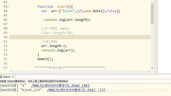 詳解JavaScript中的函數(shù)、對象