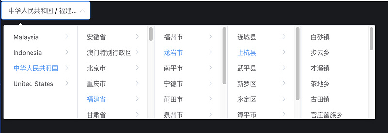 Element中如何使用Cascader动态加载省\市\区数据