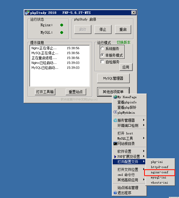 Vue项目部署的实现（阿里云+Nginx代理+PM2）