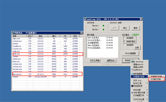 Vue项目部署的实现（阿里云+Nginx代理+PM2）