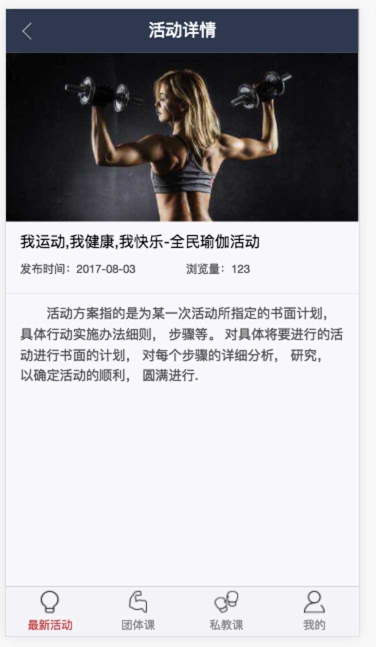 Vue2.0+Vux怎么搭建一个完整的移动webApp项目