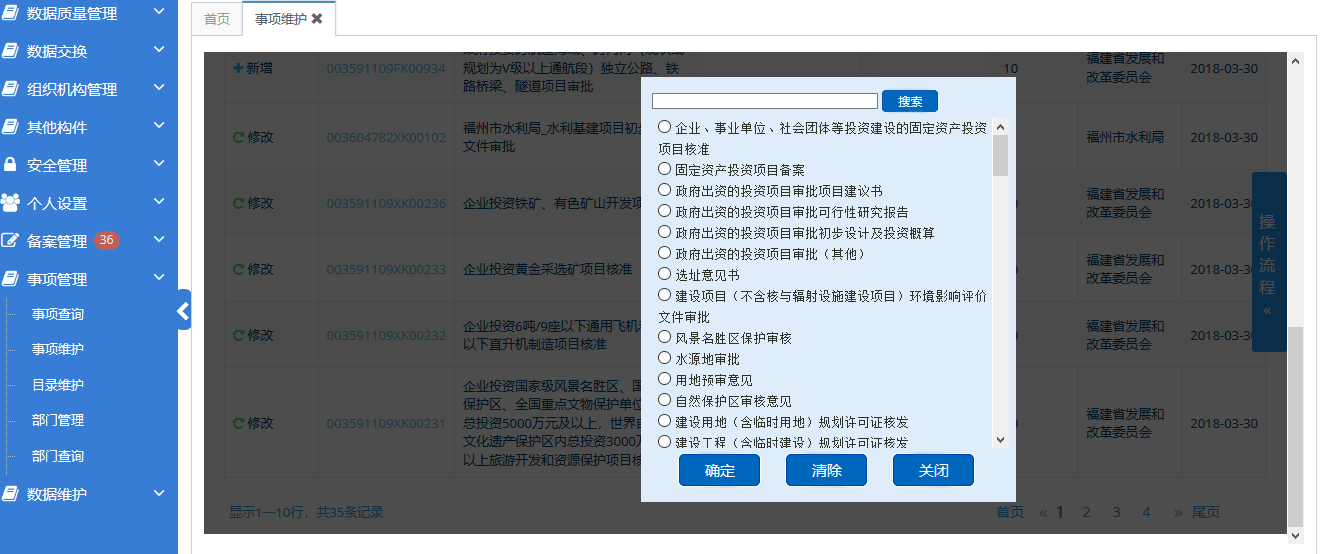 如何使用js动态获取浏览器或页面等容器的宽高