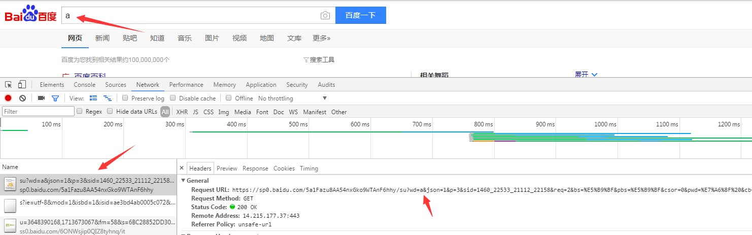 怎么在vue中使用get、post、jsonp实现交互功能