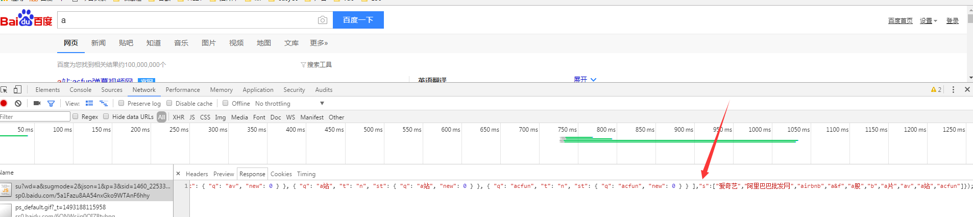 怎么在vue中使用get、post、jsonp实现交互功能