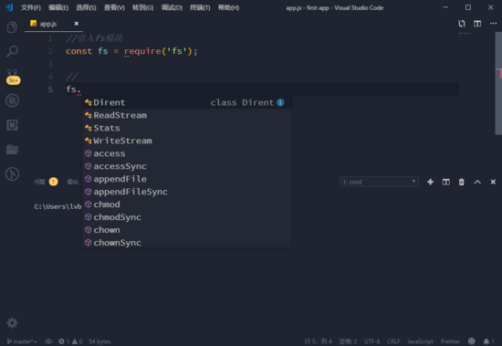 Node中内建模块和对象的作用是什么